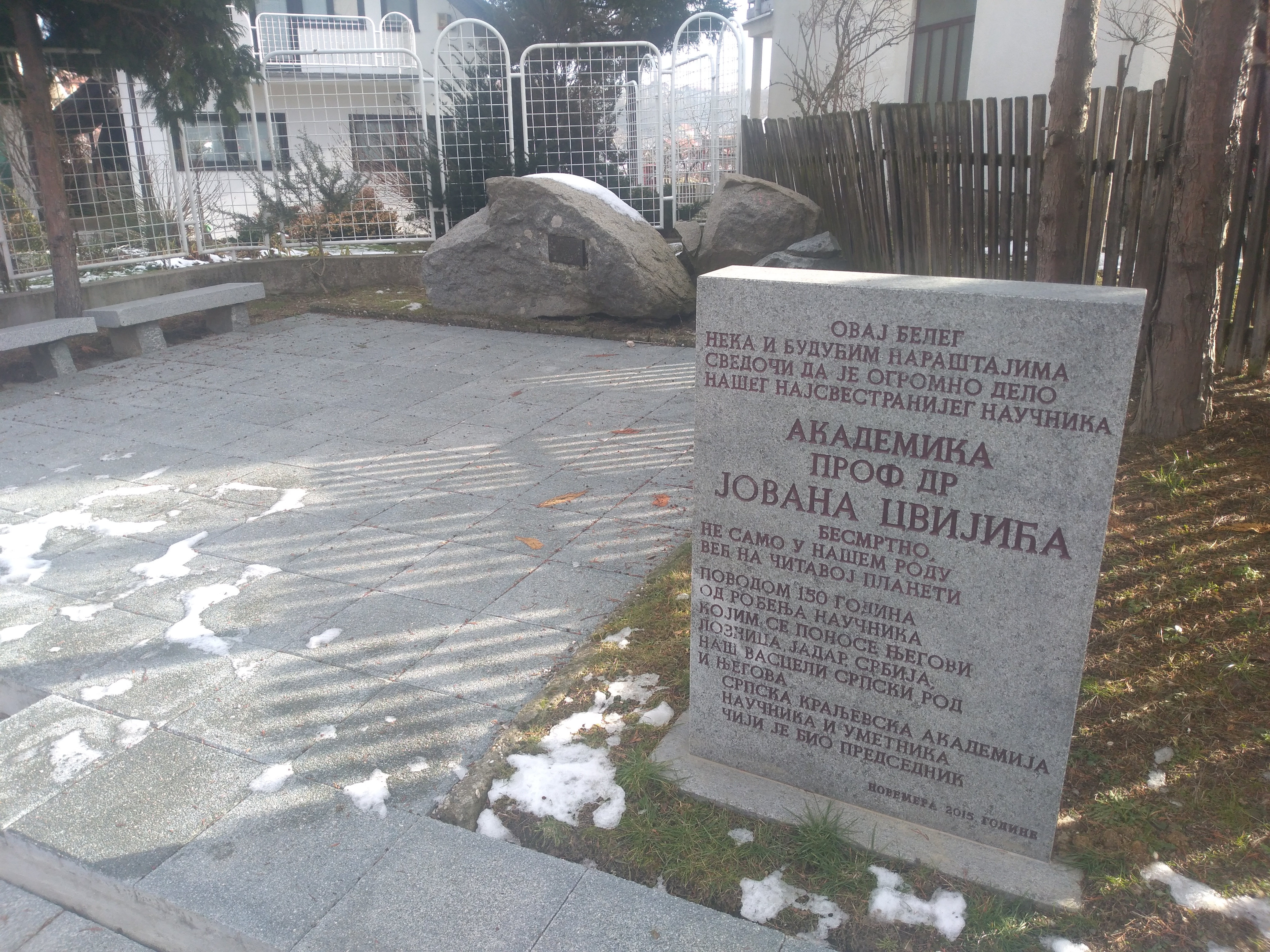 ЈАДРАНИ ПОШТУЈУ ВЕЛИКАНА: Помен Јовану Цвијићу у родној Лозници